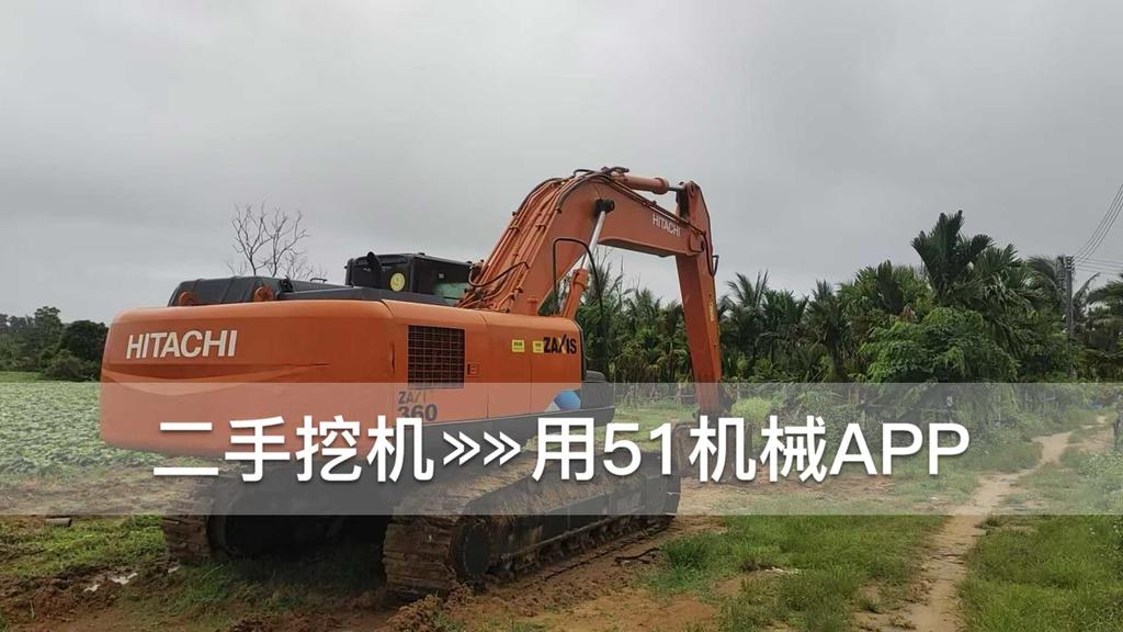 51机械